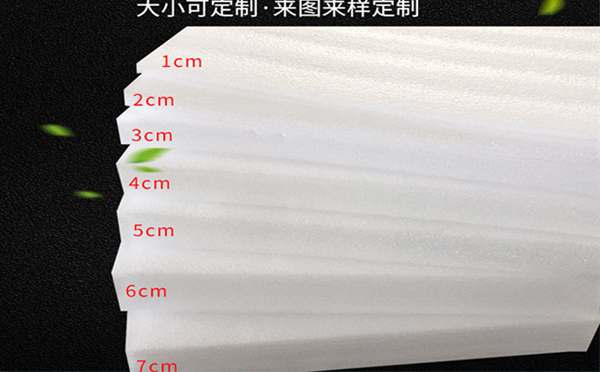 金凤珍珠棉片材